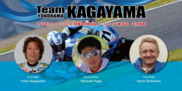 Team Kagayama